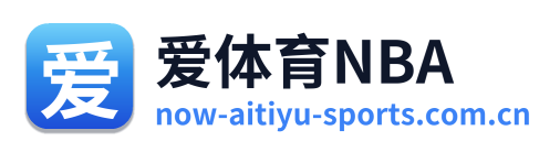 爱体育NBA